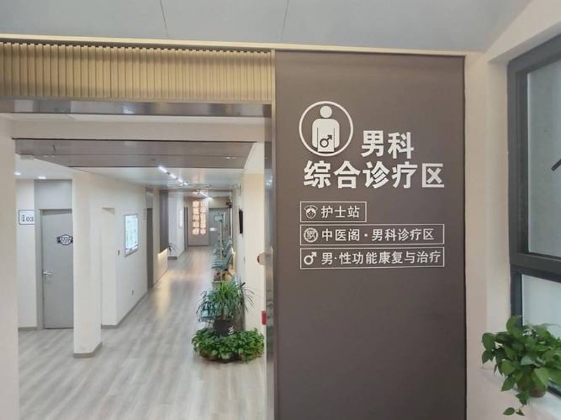 无痛人流