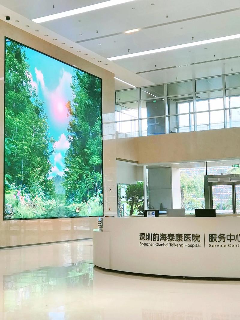 综合医院