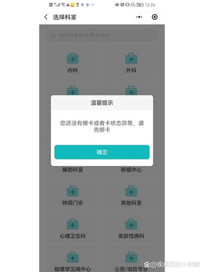 玉溪医院：引领健康风尚的新坐标