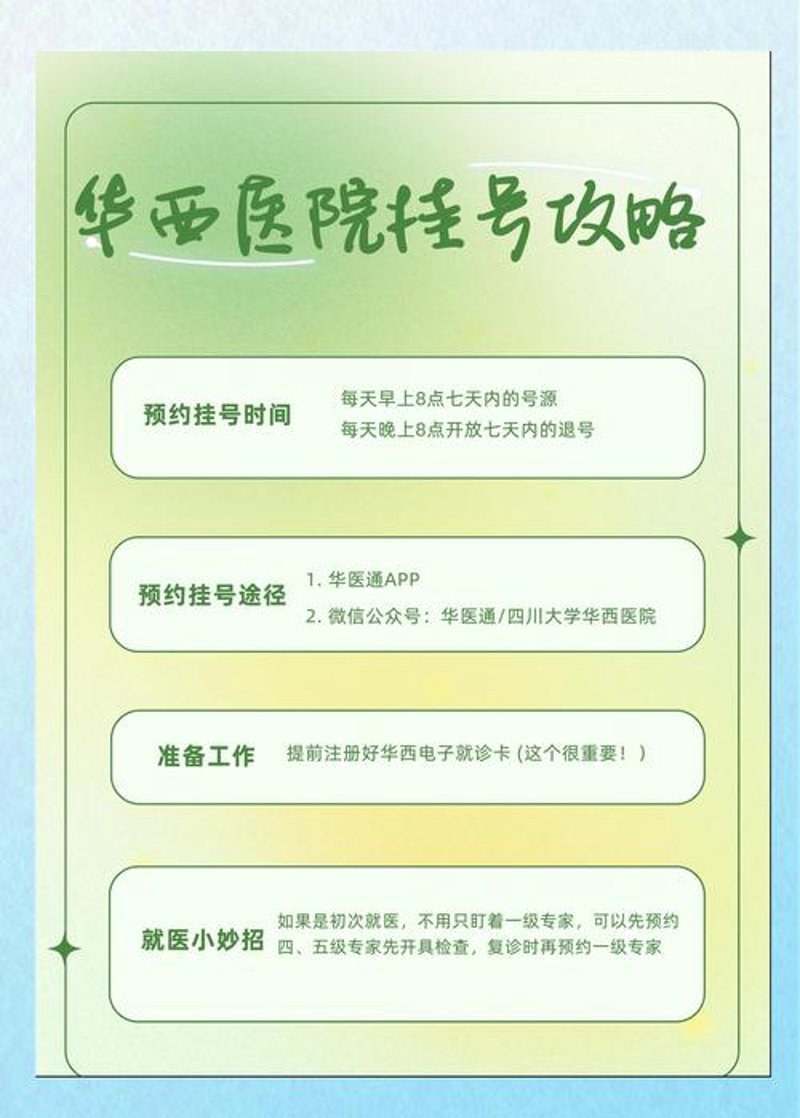 玉溪医院：守护健康的绿洲