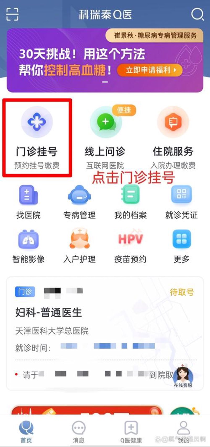 玉溪医院哪家比较好？”，看这篇就够了！